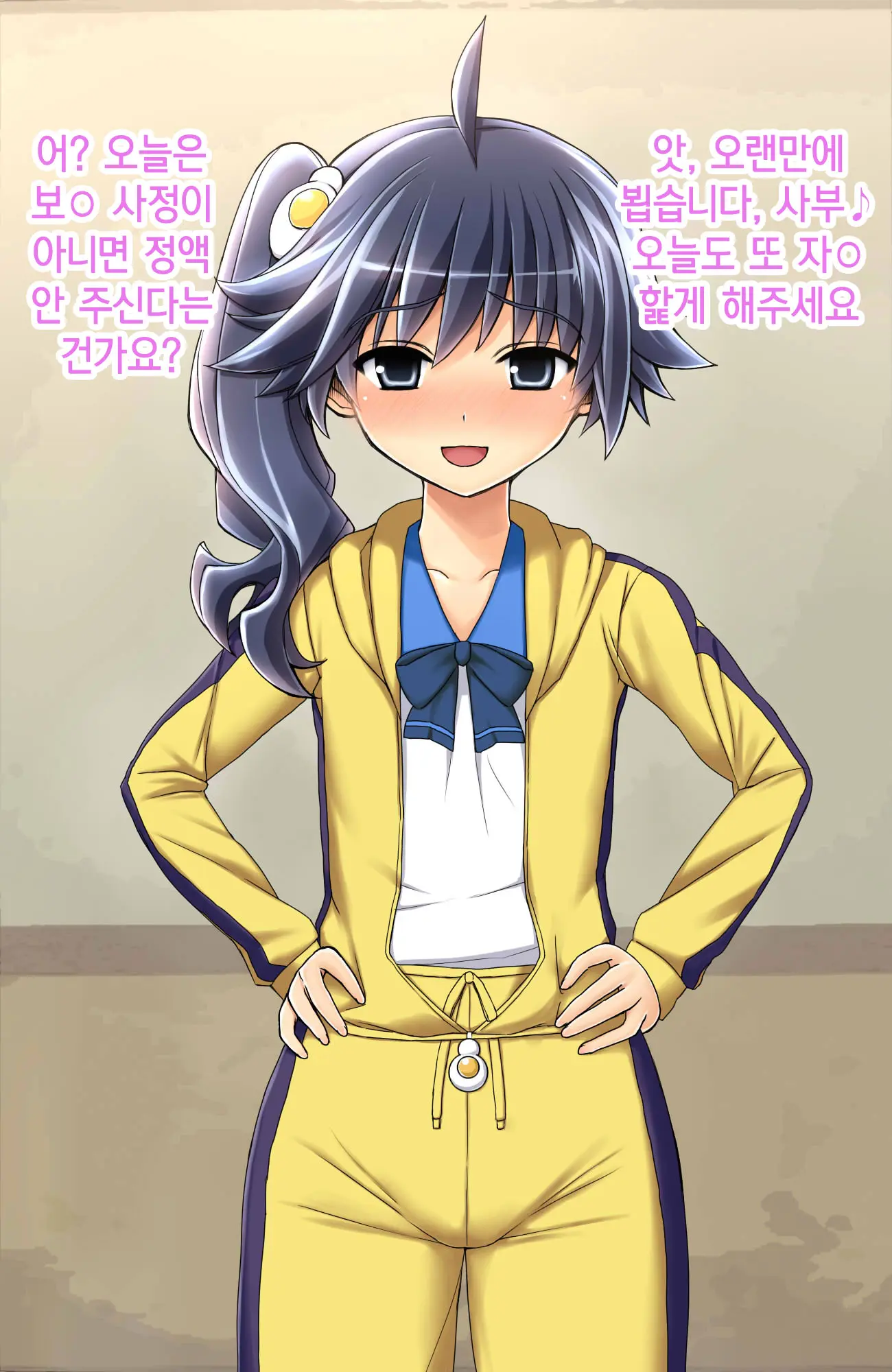 Saimin Rape De Shimai O Chinpo Ana Ni Suru